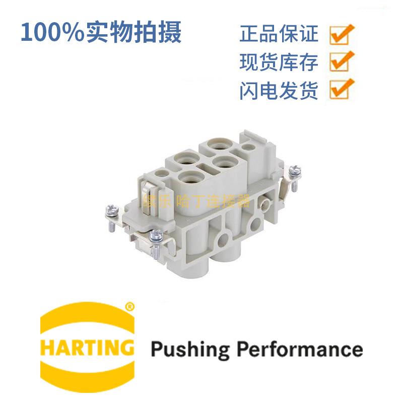 09380062701HANK4/2大电流80A4芯连接器HARTING哈丁浩亭原装