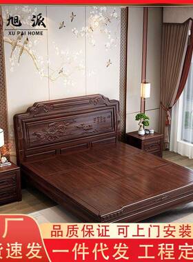 南美紫檀木明清古典雕花实木床1米8新中式双人主卧1.5加厚老虎脚