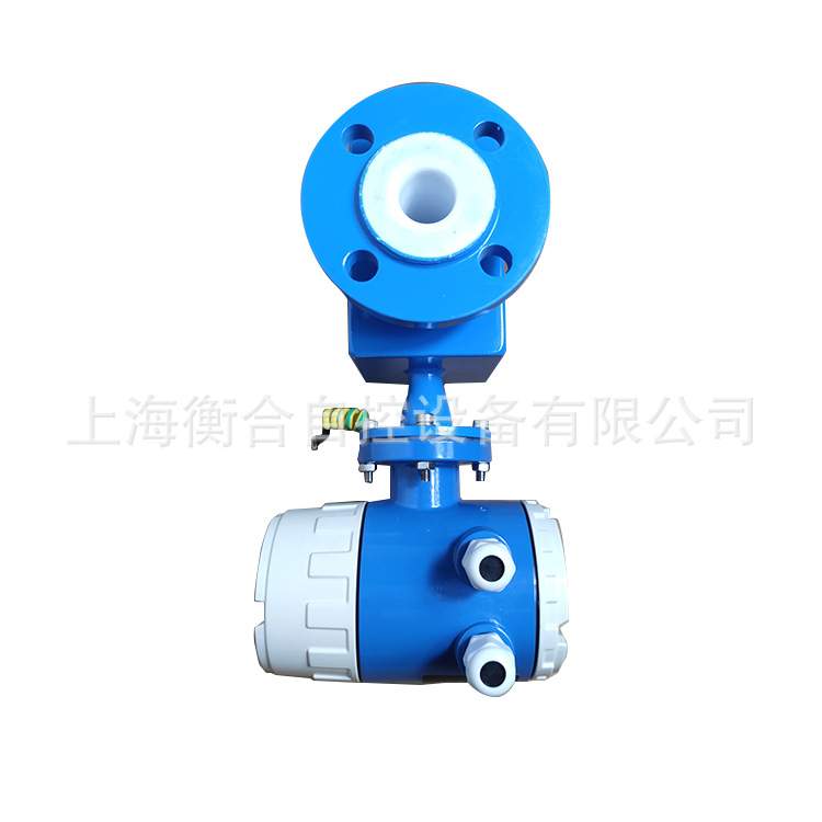 衡合APDA一体智能数显电磁流量计泡沫污水液体泥浆仪表防水