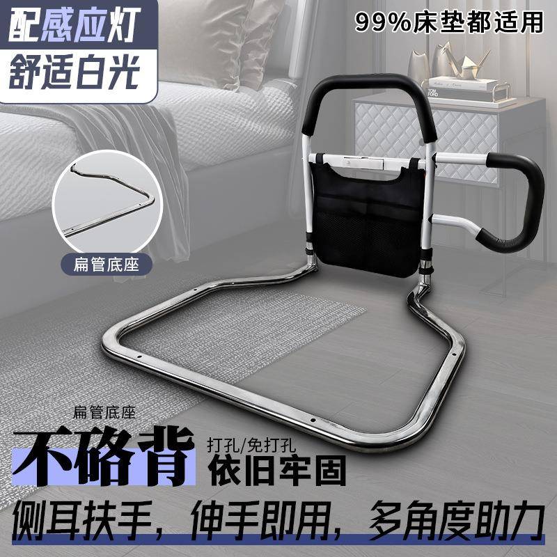 带灯小耳朵床边扶手大底座栏杆老人起身安全护栏老年人防摔倒起床