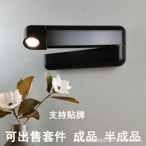 创意简约可折叠LED订书式旋转墙壁灯睛护眼阅读展厅卧室床头小夜