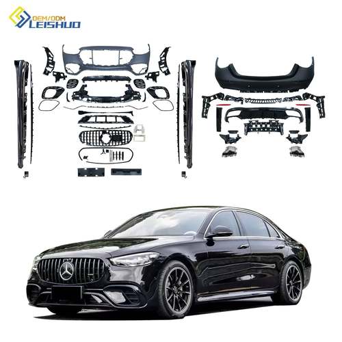 前杠后杠侧边梁大包围套件适用于奔驰S级W2232021+改AMGS63包围