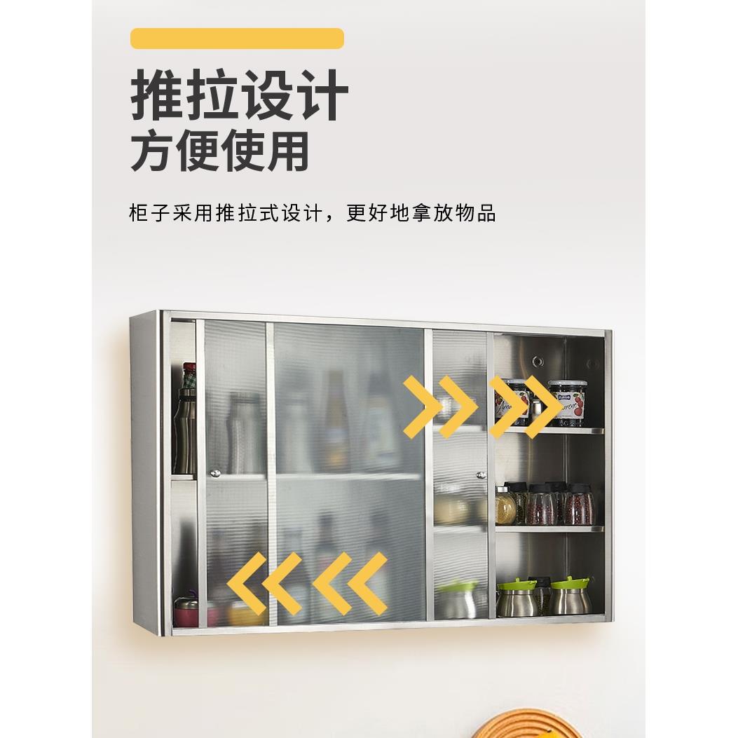 304不锈钢壁柜浴室吊柜墙壁柜厨房橱柜碗柜储物柜阳台置物收纳柜