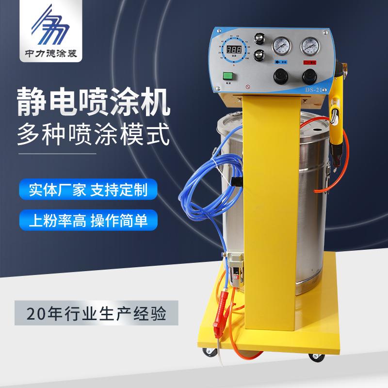供应HM-201智能数显静电喷涂机静电喷塑设备静电喷涂枪喷涂设