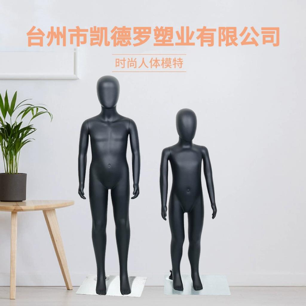 儿童模特道具服装店橱窗全身人体小孩展示架喷漆哑黑假人模特展示