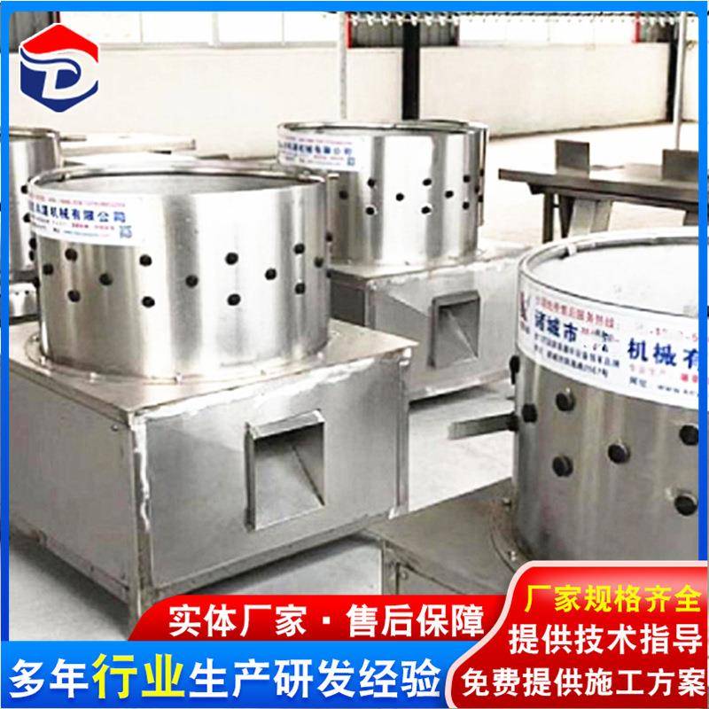 不锈钢鸡爪打油机鸡胗打油机家禽屠宰设备现货销售价格合适