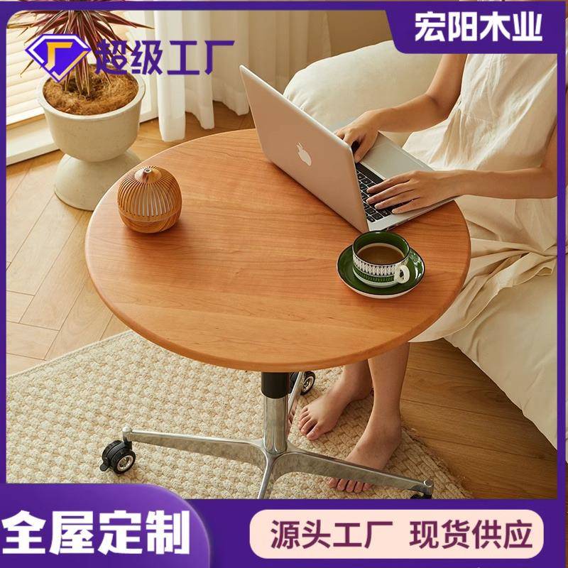 泽扬实木升降茶几可移动带轮日式樱桃木小圆桌子客厅茶几沙发边几