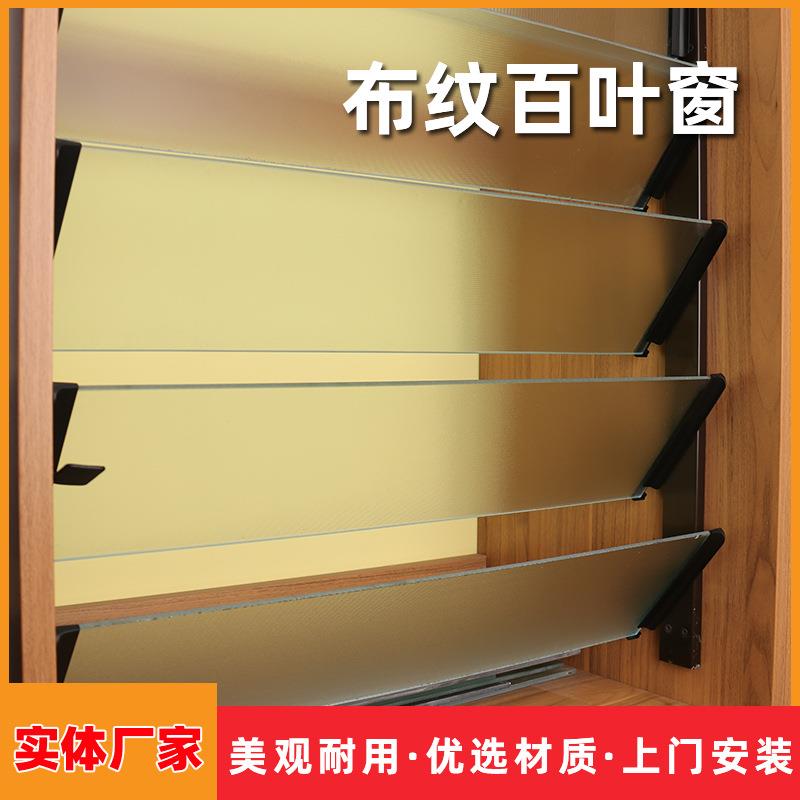 现货供应布纹百叶窗玻璃办公室隔断遮阳磨砂百叶窗玻璃