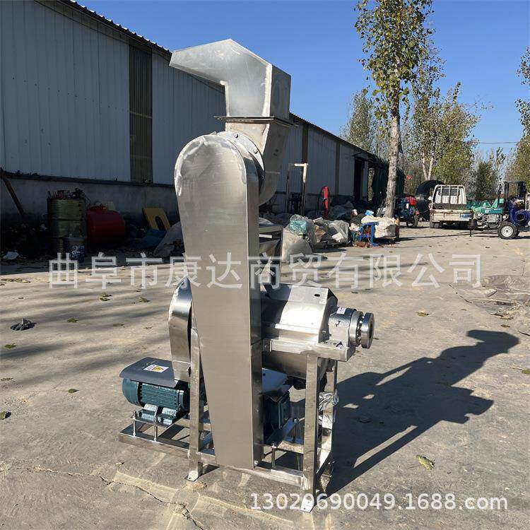 不锈钢螺旋挤压破碎机0.5吨1吨破碎榨汁机打浆成泥设备