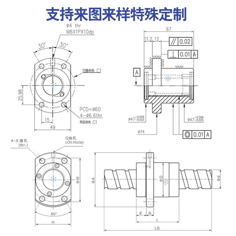 滚珠丝杠C-BSSTH/BSSTHK/BSSCH/BSSCHK1205 1210 2005 2010 2505