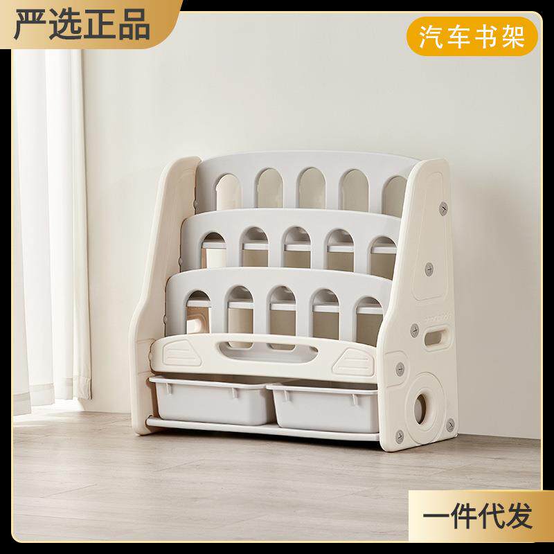 babypods儿童书架收纳架一体宝宝绘本架落地书柜家用大容量置物架