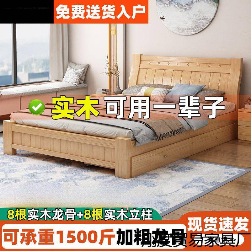 加厚实木床1.8米松木双人床1.5米现代简约经济型出租房1米单人床