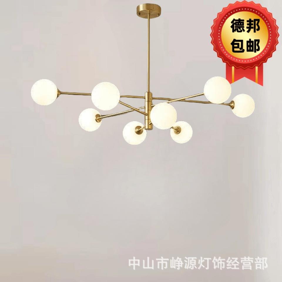 北欧客厅吊灯轻奢家用大气简约现代卧室餐厅网红全铜魔豆灯具