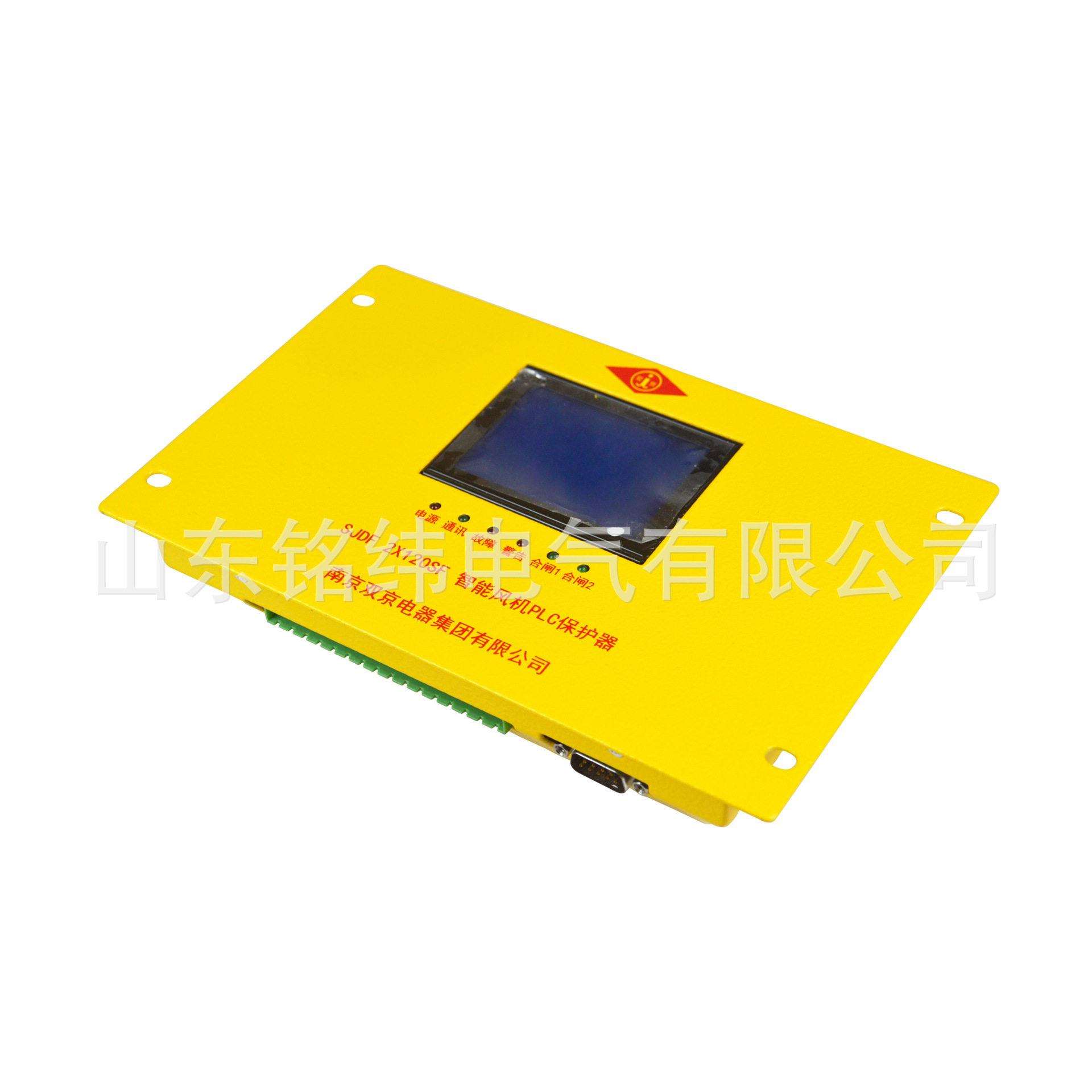 智能风机PLC保护SJDF2X120SF器南京双京矿山专用设备
