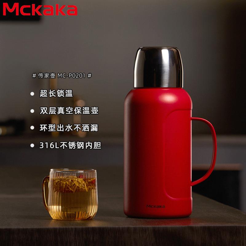 Mckaka保温壶316L不锈钢双层真空家用大容量保温杯户外暖壶焖烧壶