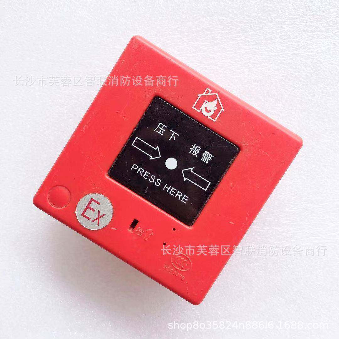 松江云安飞繁电子J-SAP-M-03(Ex)手动火灾报警按钮防爆型手报