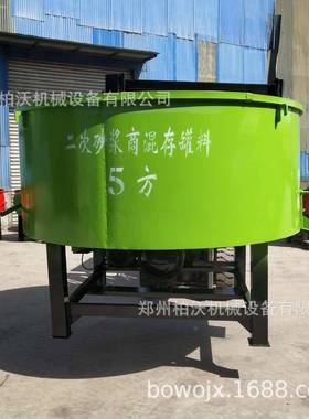 直销多功能750型立式平口混凝土搅拌机固定式砂浆水泥搅拌设备