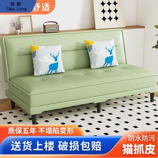 新款可折叠沙发床一体两用小户型猫爪皮沙发简易多功能单双人卧室