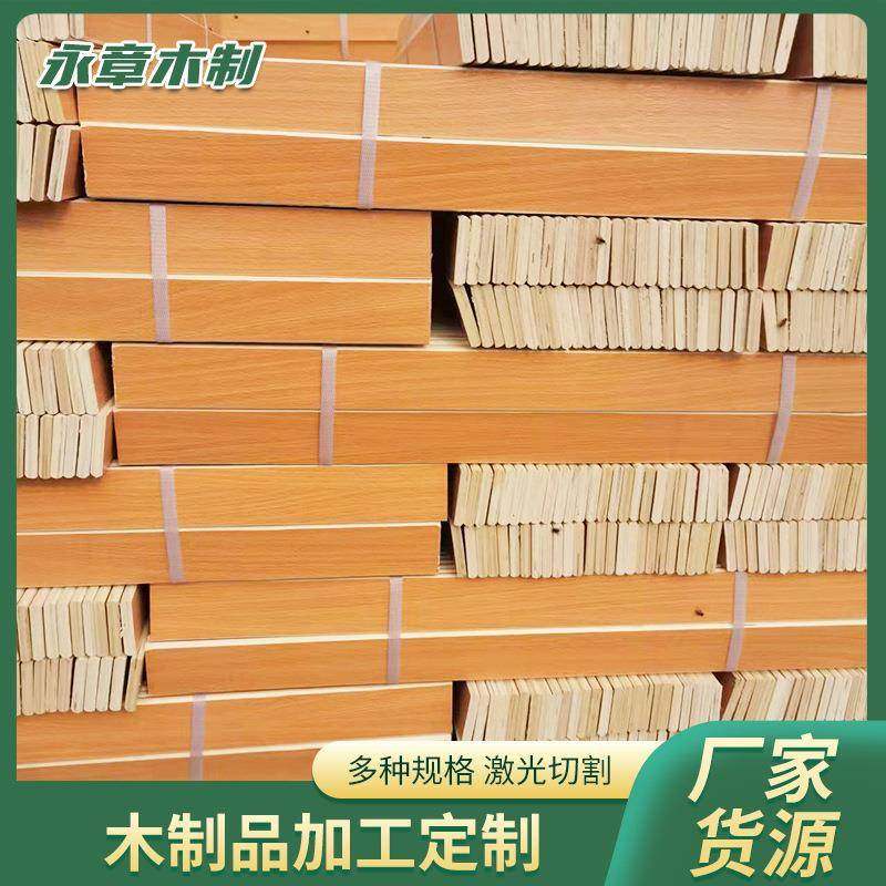 杨木桦木贴面条排骨条家具实木配件沙发条床板条木质家装材料,农机/农具/农膜,其它农用工具,淘宝优惠券,粉丝福利购,淘宝优惠卷