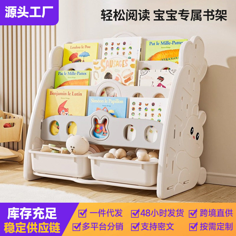 批发儿童玩具室内家用落地幼儿园宝宝绘本收纳书架置物架组合柜