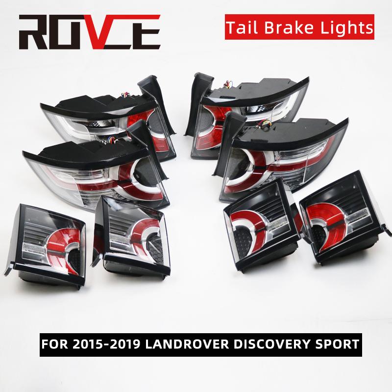 适用于15-19路虎发现神行尾灯低配改高配卤素改LED尾灯防追尾灯