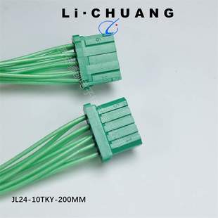 500MM 20TKY 連接器JL24 矩形插頭插 XN51TJCAL01 J30JZ 線纜式