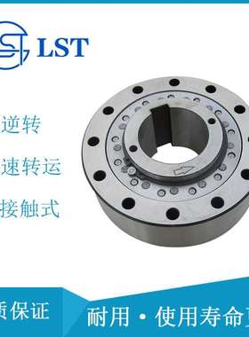 STIEBER离合器RSCI50单向离合器RSCI50超越离合器用于治金机械