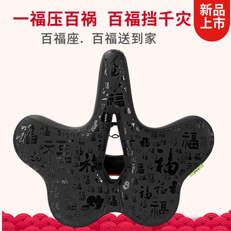 自行车坐垫公路车座垫自行车座山地车坐垫自行车车座自行车鞍座包