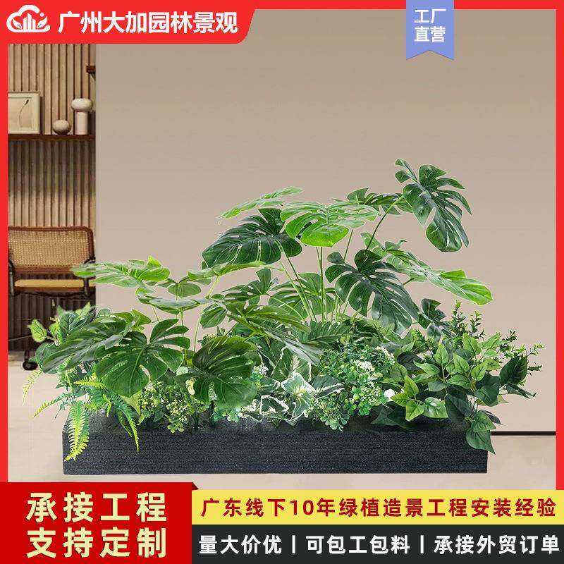 仿真绿植造景花箱摆件装饰塑料假植物室内外院子橱窗植物组合景观