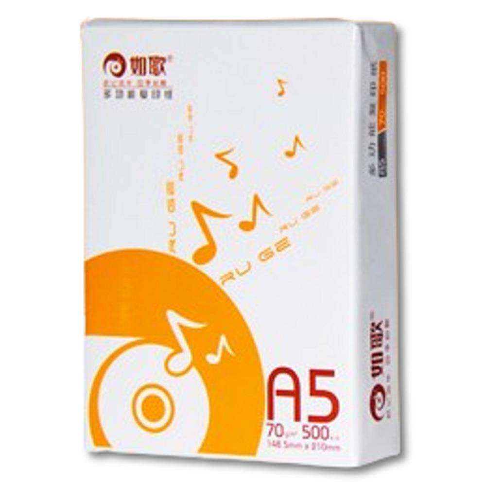A5如歌打印纸打印整箱双面70G80G办公白纸复印纸学生草稿纸包邮好