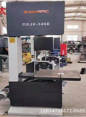 出售加工带锯机346加高立式带锯机配带急停开关方便