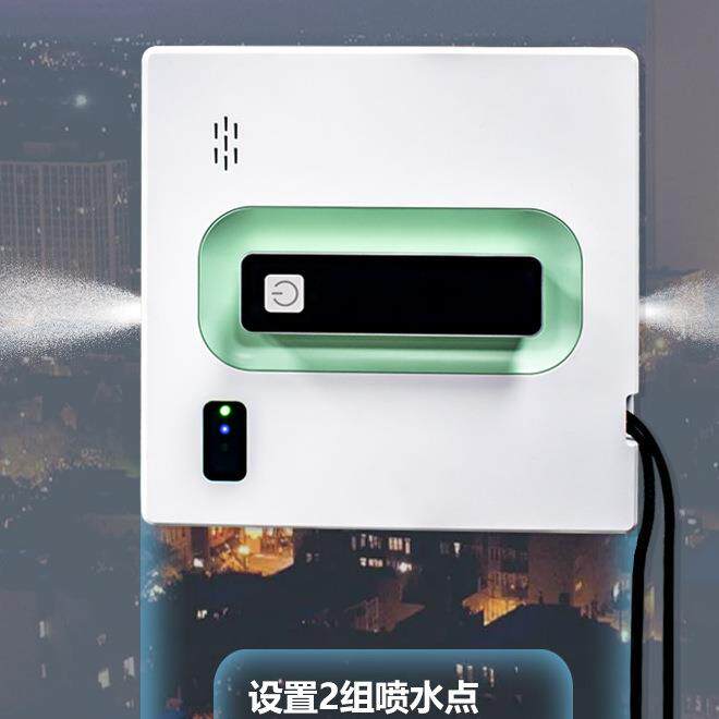 APP语音控制智能超薄擦窗机器人擦窗机擦窗户机器人双喷水