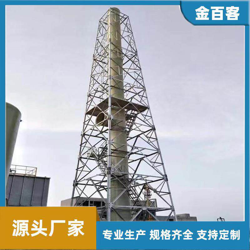 玻璃钢烟筒烟道锅炉脱硫塔烟筒管道除尘设备烟筒烟道