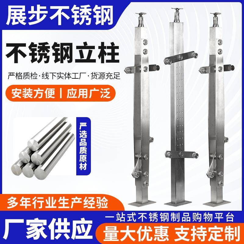 不锈钢楼梯栏杆扶手304不锈钢菱形挂玻璃立柱阳台玻璃护栏杆