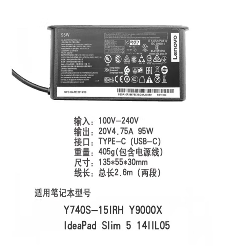 联想笔记型电脑充电器95W Type-C电源配接器线20V4.75A电源