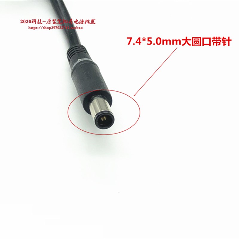 暗影精灵2PLUS电源配接器惠普TPN-C144 Q174笔记型电脑充电器230W