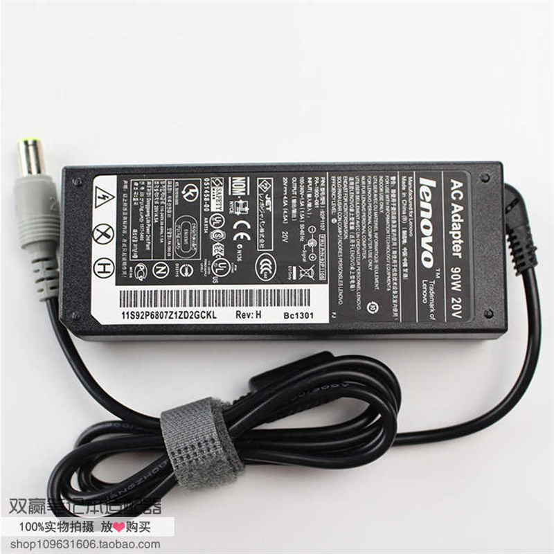 联想42T4428 PA-1900-541 笔记型电脑电源配接器20V4.5A90W充电器