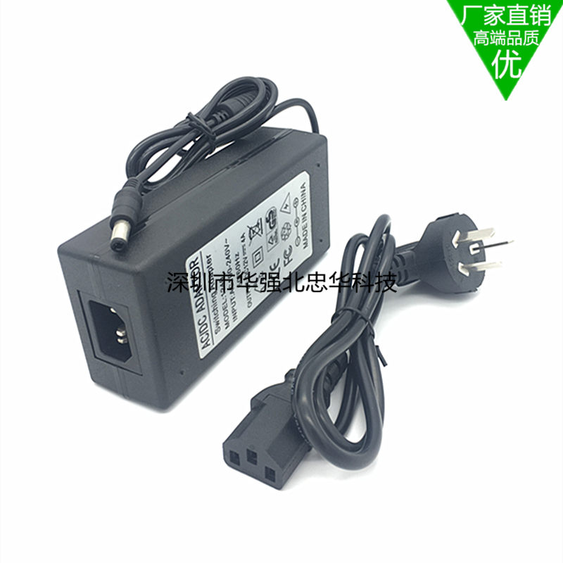 12V2.5A2.6A3A4A5A6A7A8A10A充电源适配器线液晶显示器点歌机监控