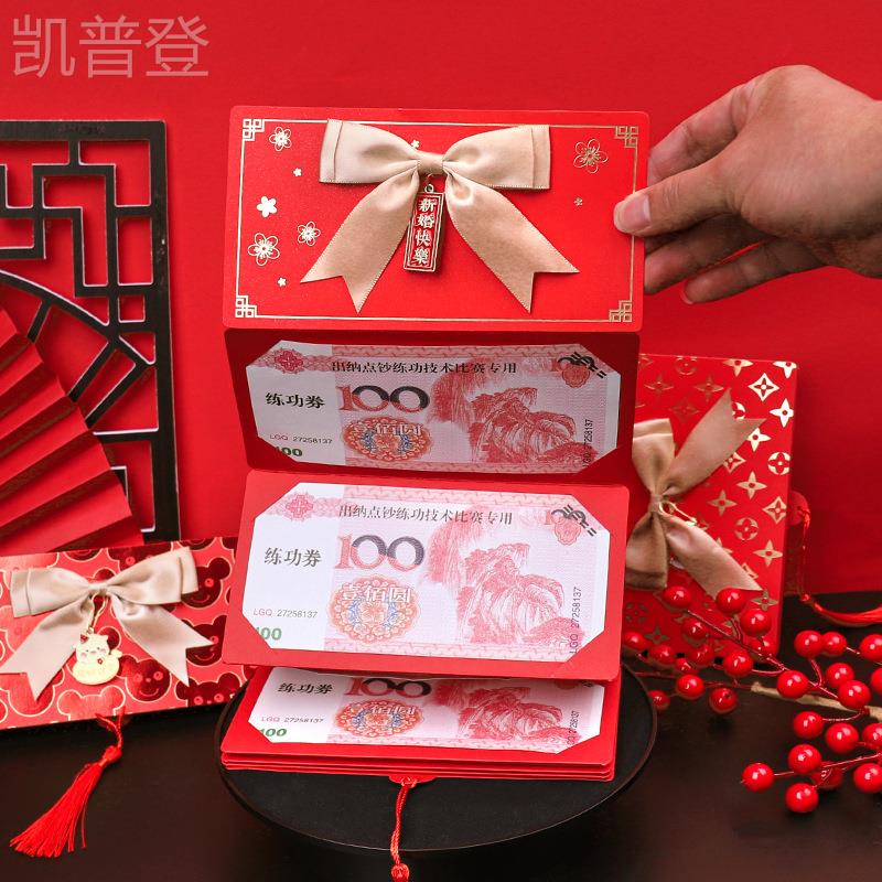 折叠一长条连串拉伸惊喜红包生日快乐仪式感52张30卡位儿童封包