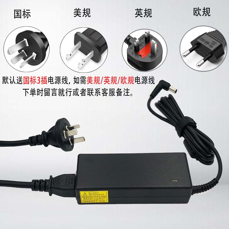 华硕X53B X53U K73 P53 x55c笔记型电脑电源线配接器充电器19v