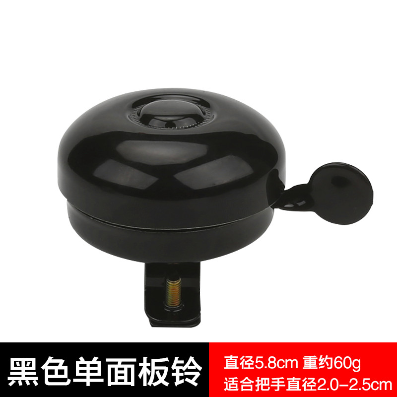 老式自行车铃铛山地通用超响复古喇叭车铃声音大清脆童车骑行配件