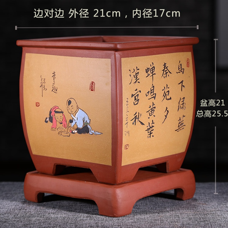 精品四方形紫砂花盆君子兰花盆带底座家用桌面客厅摆设工艺品花盆