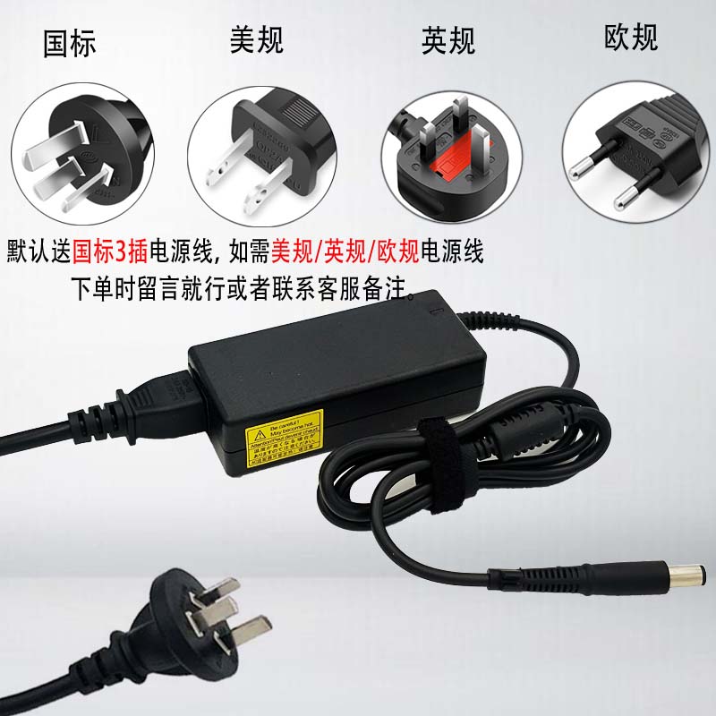 惠普HP NC4400 NX6320 NX6325笔记型电脑电源配接器18.5V3.5A大口