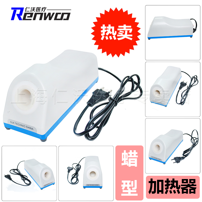 牙科蜡刀加热器 蜡刀感应器 技工蜡刀加热 义齿加工厂用 口腔工具