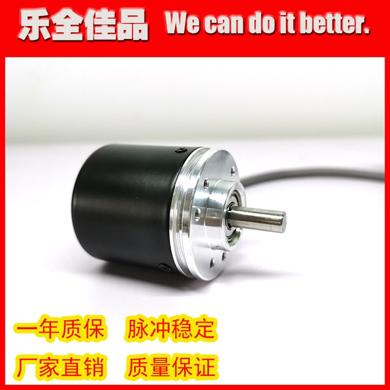 PLR2300皮带秤专用型编码器外径38mm旋转光电传感质保一年全新