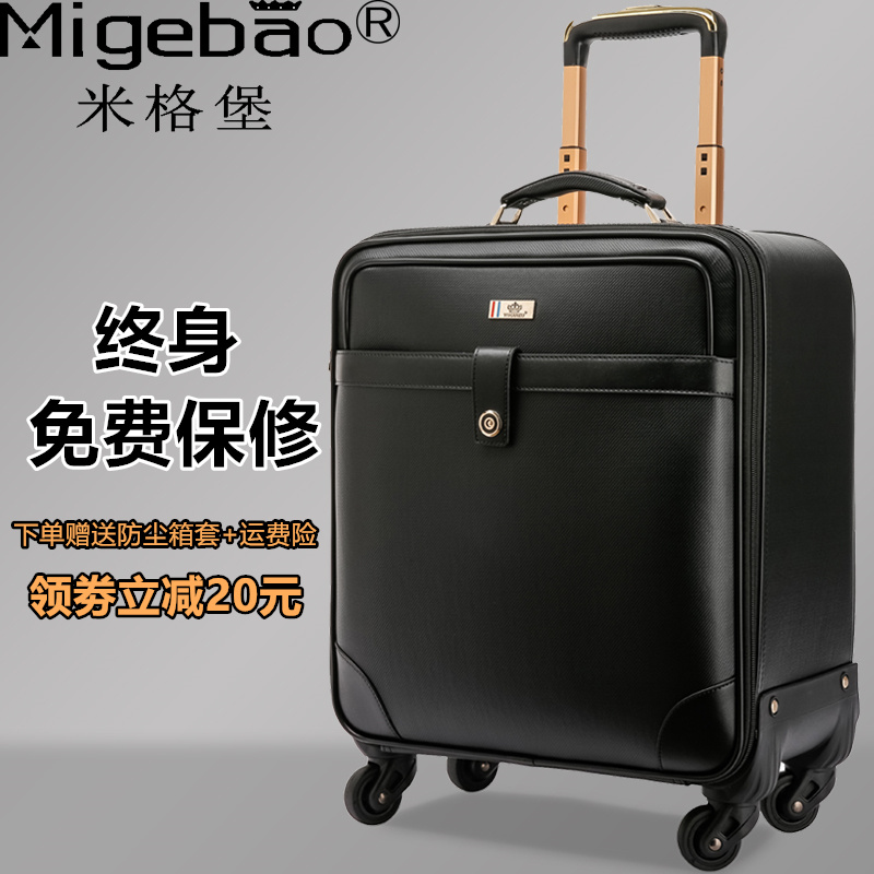 商务皮箱男静音万向轮24旅行18登机箱密码锁行李拖箱拉杆20寸16女