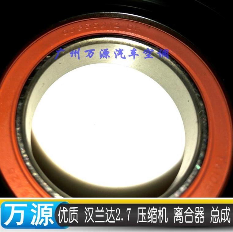 适配汉兰达e2.7空调气缩机电磁离合器 冷压泵皮带轮磁吸盘泵头