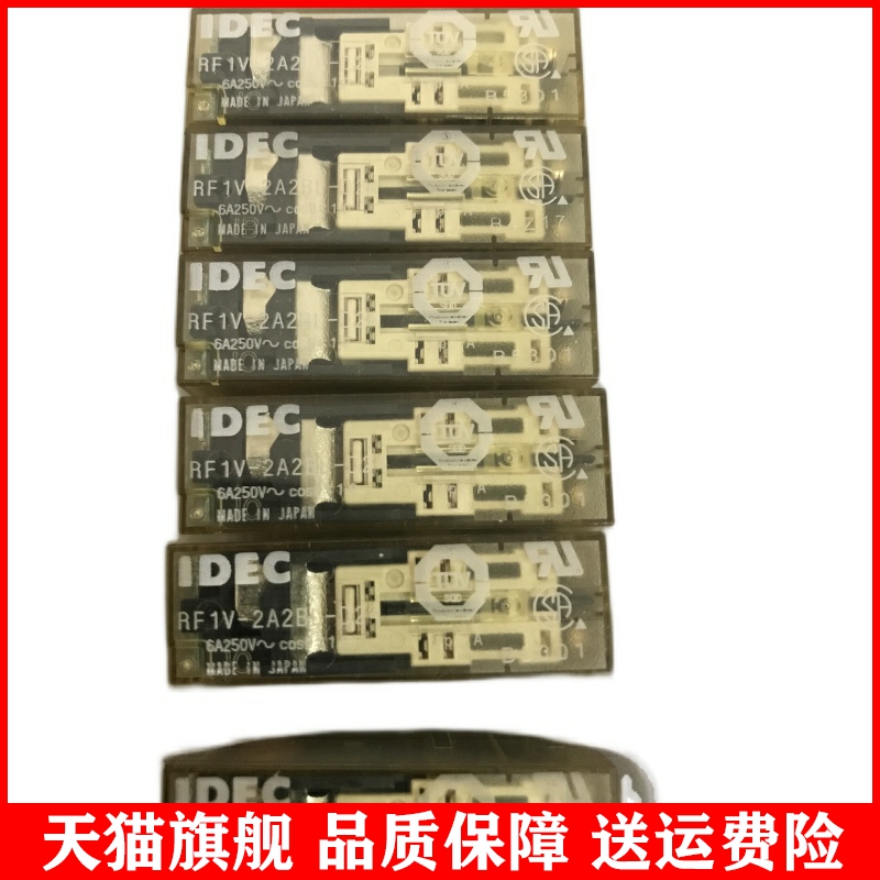 适用和泉继电器 IDCE RF1V-2A2BL-D24 RF1V-3A1BL-D24 5A1B-D24