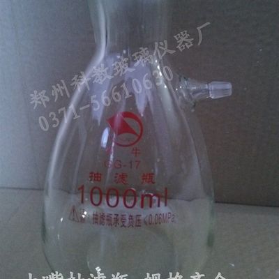 推荐10L优质 厚料具上嘴抽滤瓶10000ml 1抽气用真空抽滤瓶 规格齐