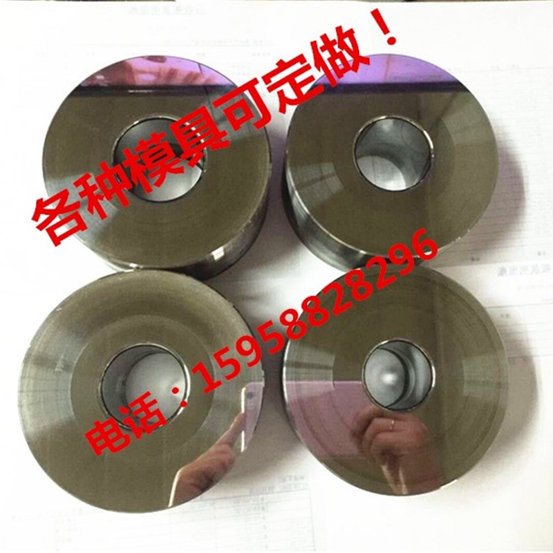 牀模具模具模定n做加缩管钨钢模具拉管拉丝拉伸具